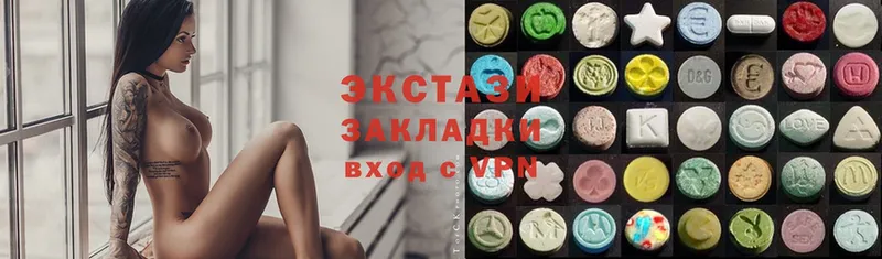 где продают   Конаково  Экстази XTC 