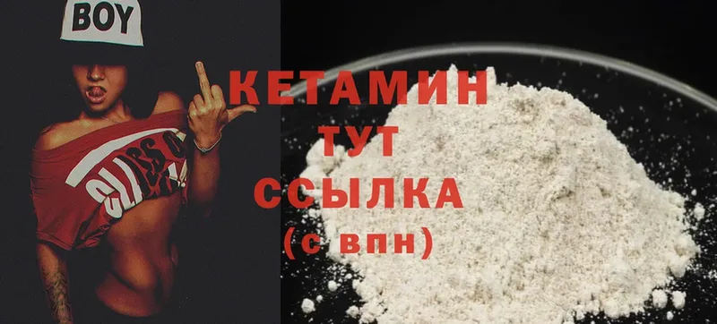 shop состав  Конаково  КЕТАМИН ketamine 