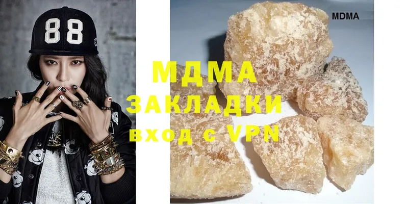 MDMA кристаллы  Конаково 